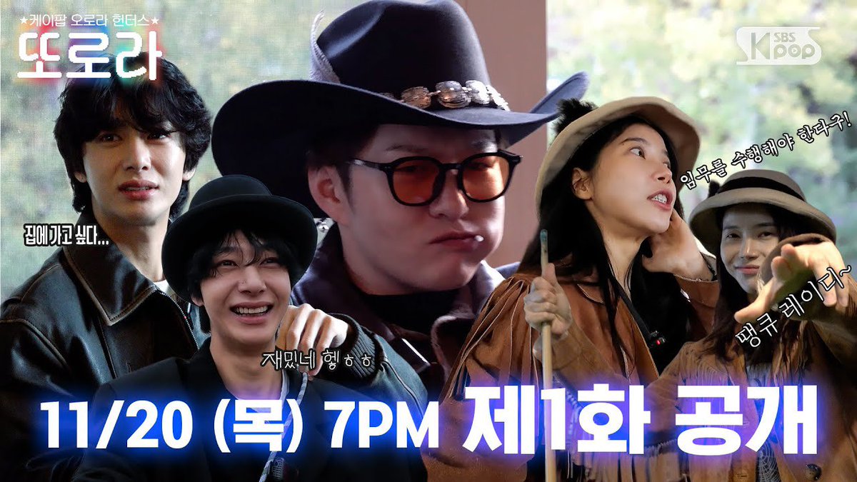 A moment captured by MAMAMOO's fan