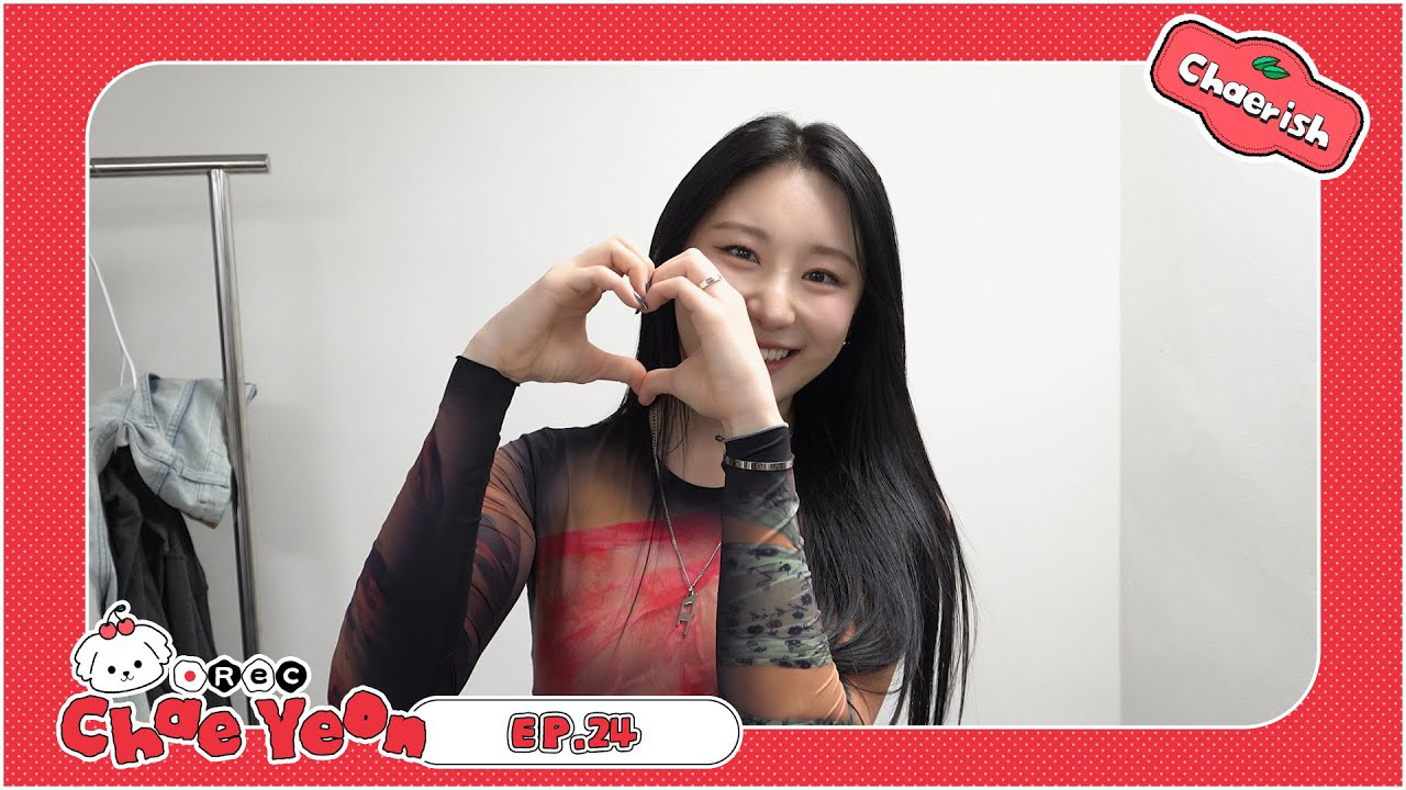 이채연 팬이 찍은 순간