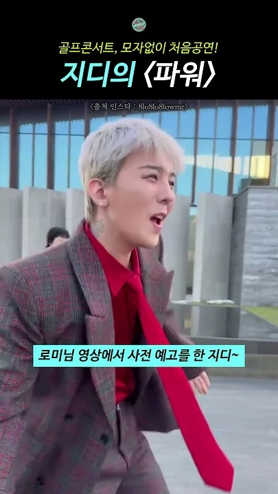 Latest photo of G-DRAGON (BIGBANG)
