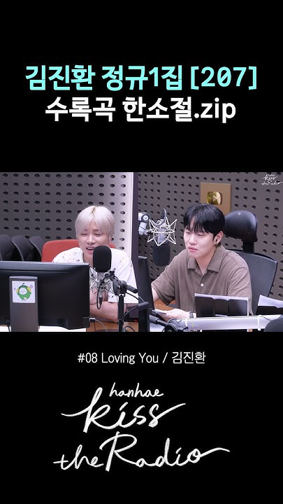 The most beloved wallpaper among iKON's fans