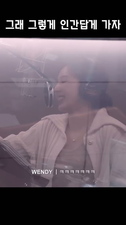 Behind-the-scenes cut of Wendy (Red Velvet)