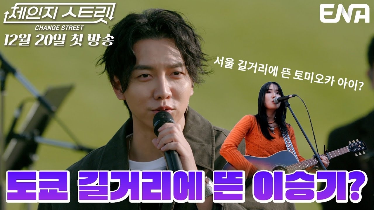 Foto aktivitas terbaru Taehyun (TOMORROW X TOGETHER)