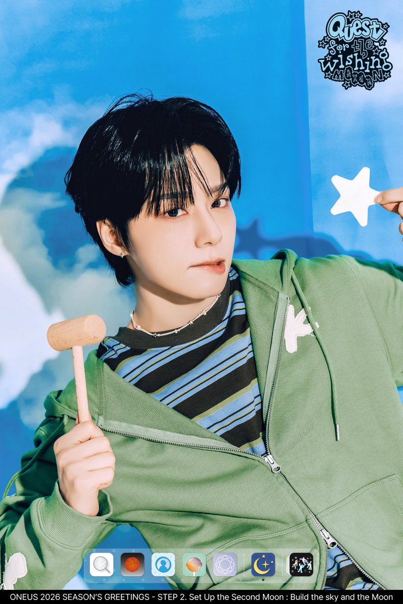 Recent activity shot of ONEUS