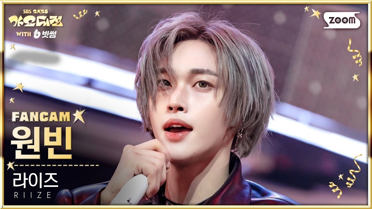 Recent activity shot of Wonbin (RIIZE)