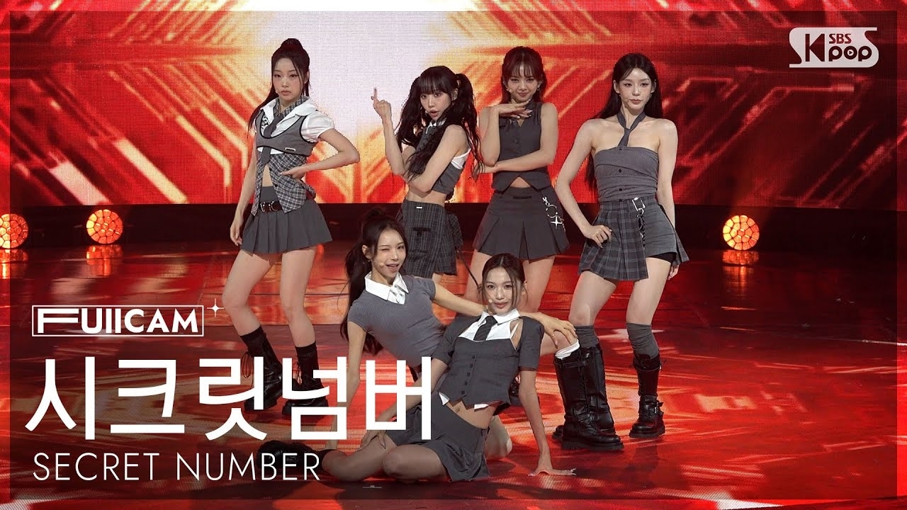 SECRET NUMBERファンが撮った瞬間