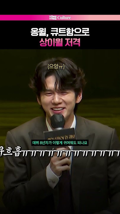 Behind-the-scenes cut of Ong Seongwu