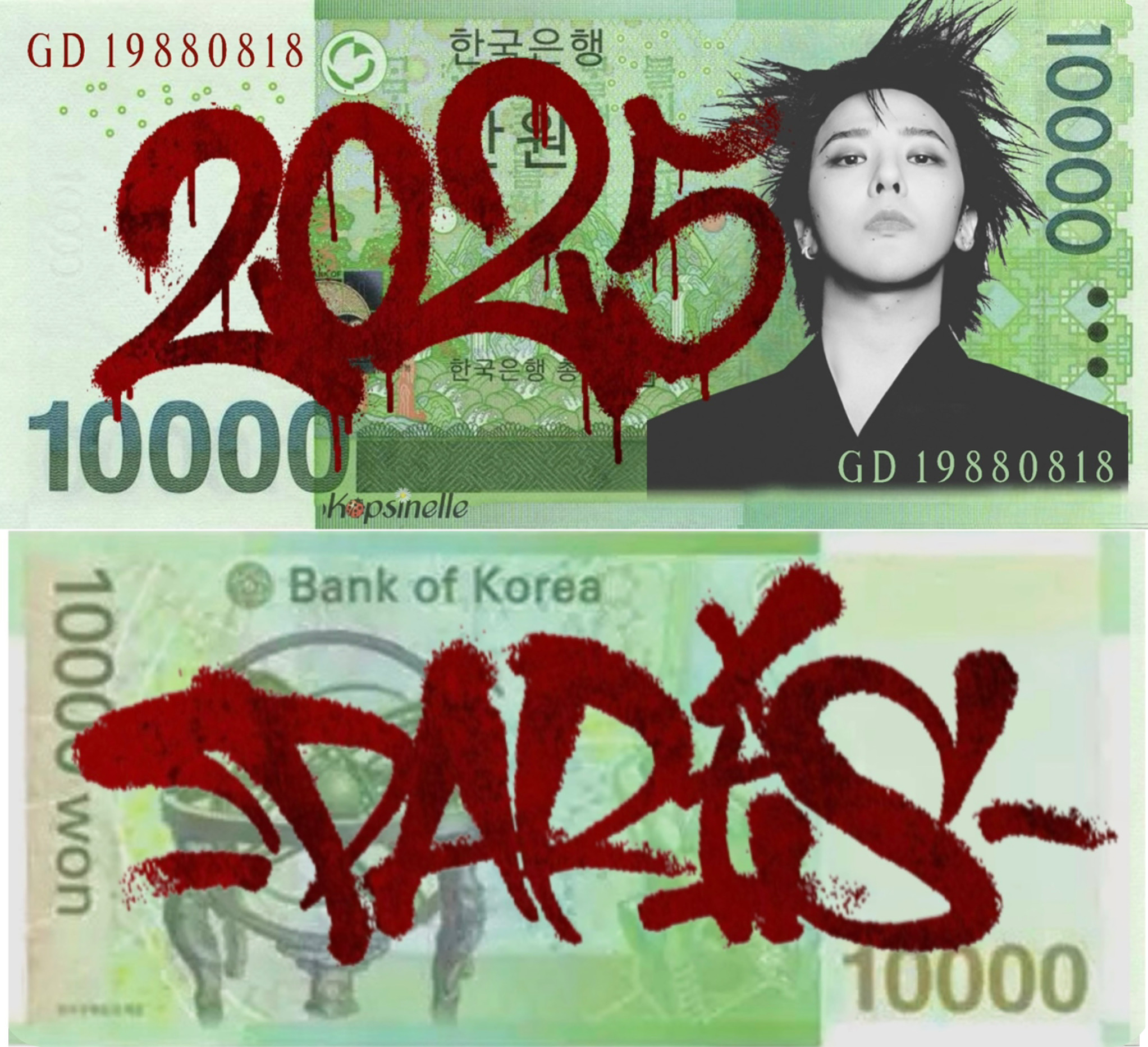 G-DRAGON (빅뱅) 팬이 찍은 순간