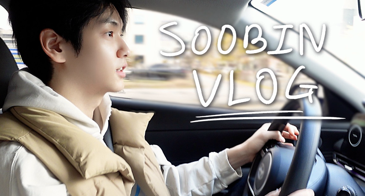 Latest photo of Soobin (TOMORROW X TOGETHER)