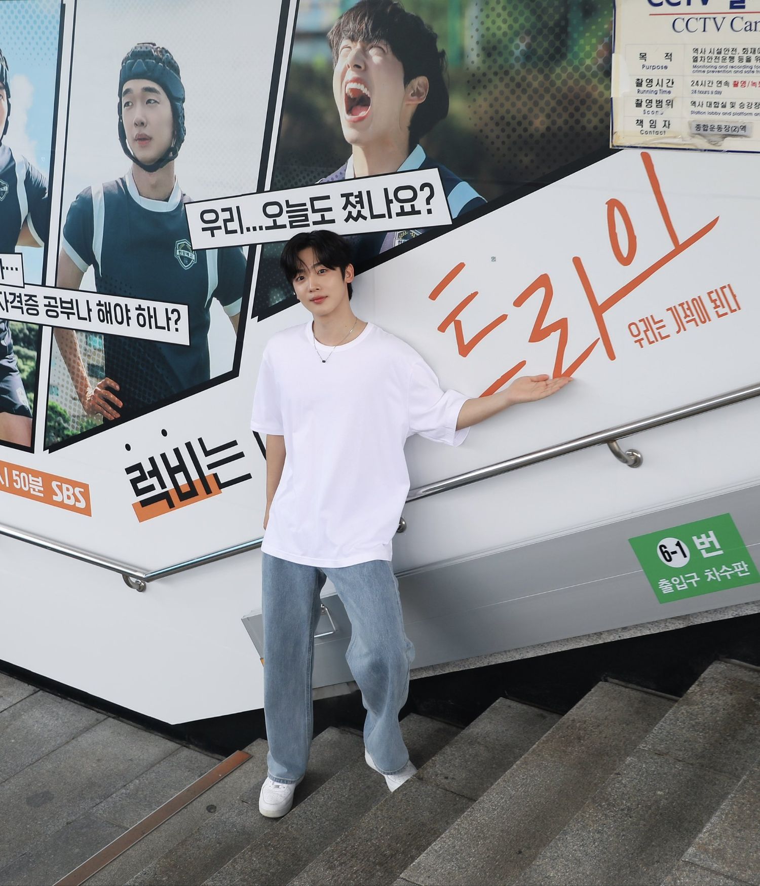 Recent activity shot of Kim Yohan (WEi)