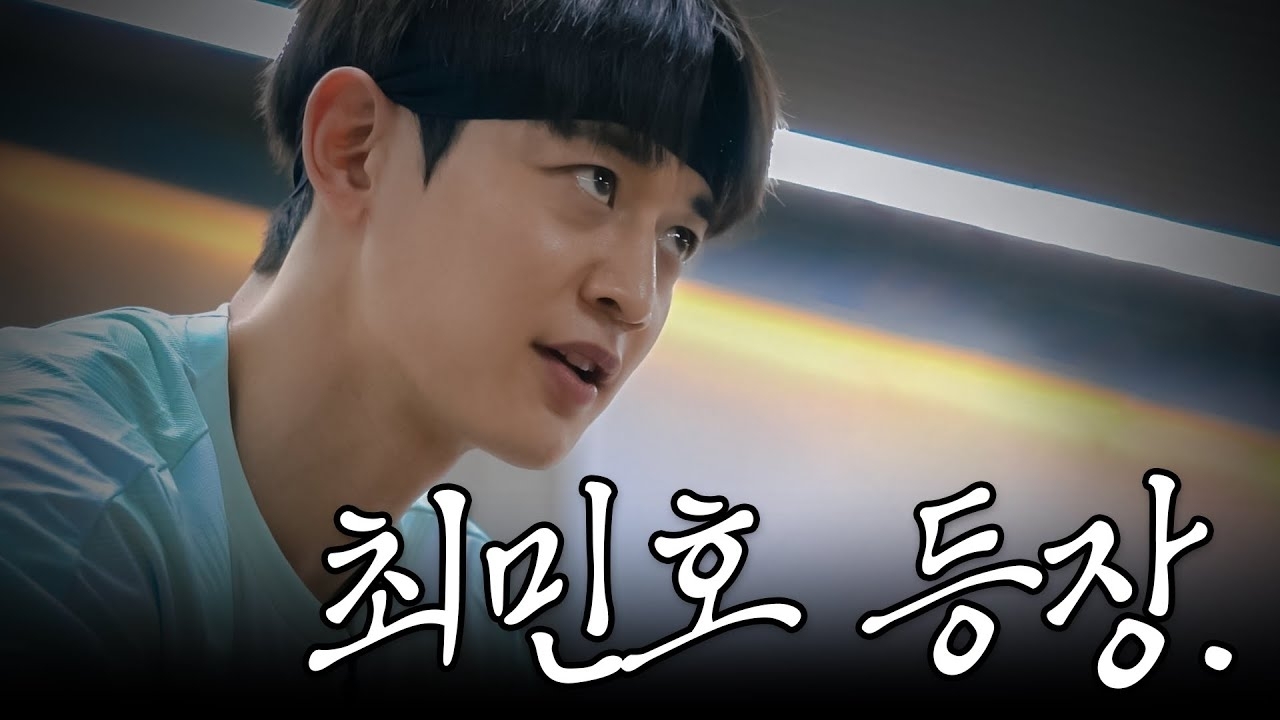 A moment captured by Minho (SHINee)'s fan