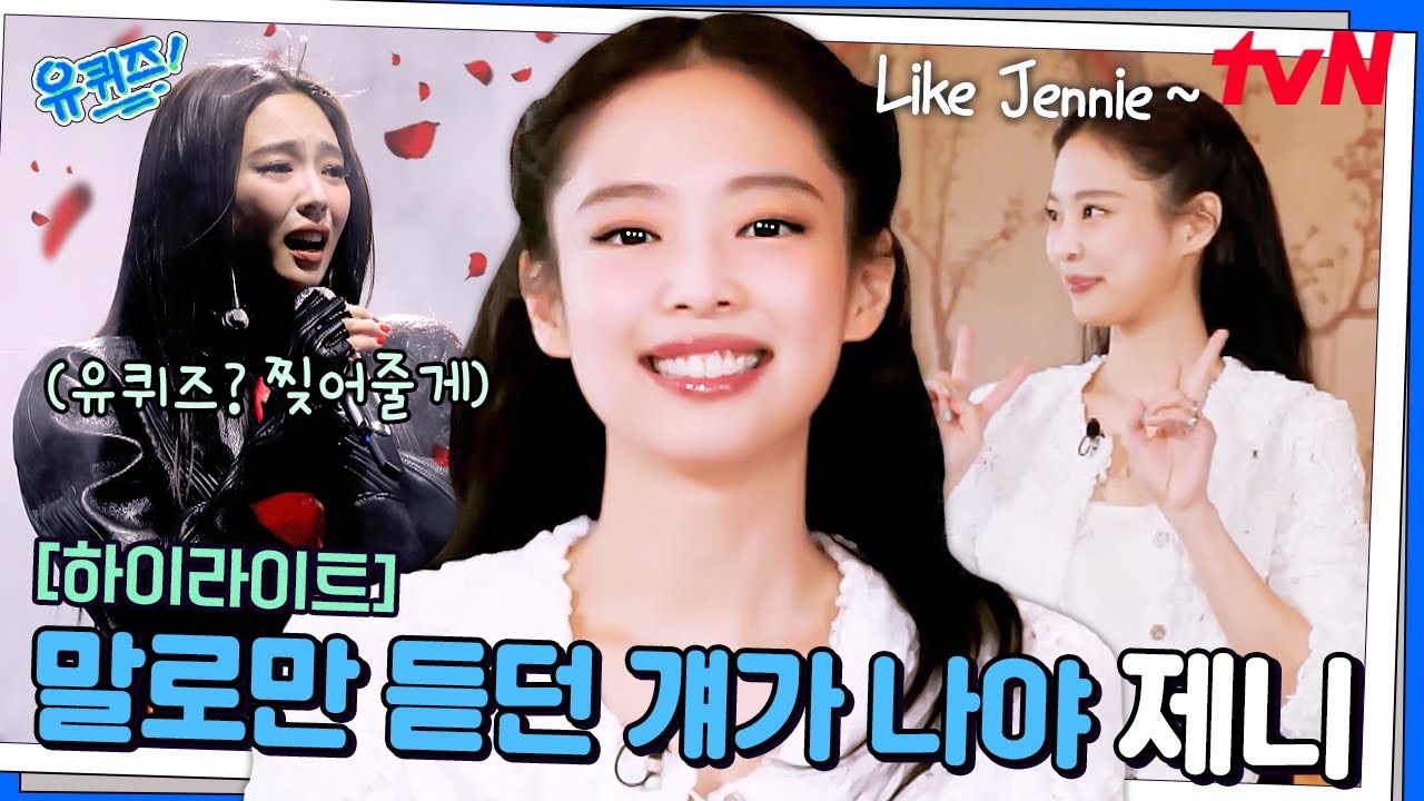 Recent activity shot of BLACKPINK