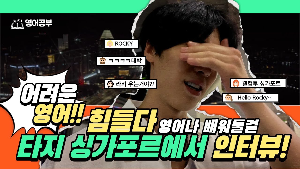 A moment captured by Rocky's fan