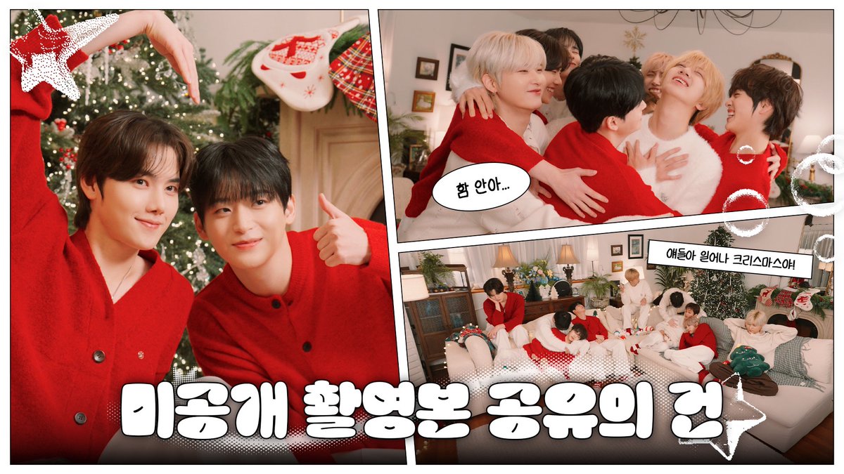 CRAVITY的最新照片