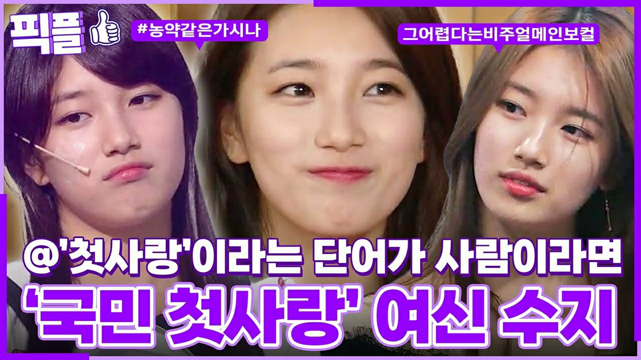 Latest photo of Suzy