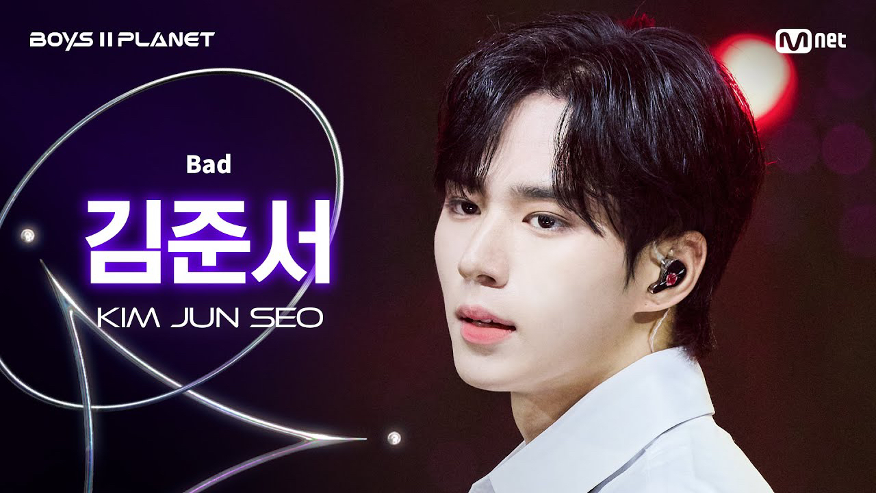 Latest photo of Kim Junseo (WEi)