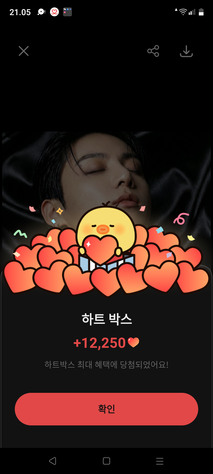 Today's most popular wallpaper in the Jungkook (BTS) community