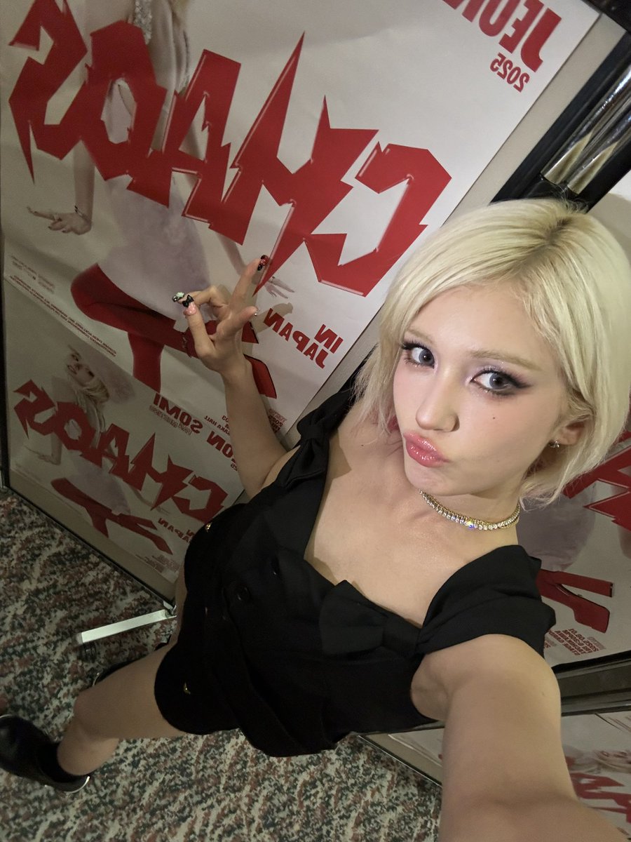 Latest photo of Jeon Somi