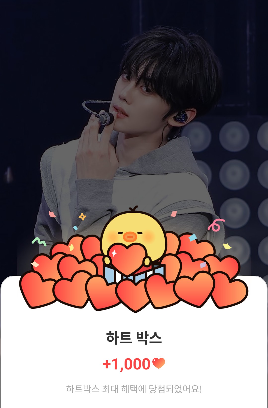 Behind-the-scenes cut of Kim Gyuvin (ZEROBASEONE)