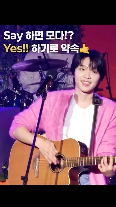 Recent activity shot of Jeong Sewoon