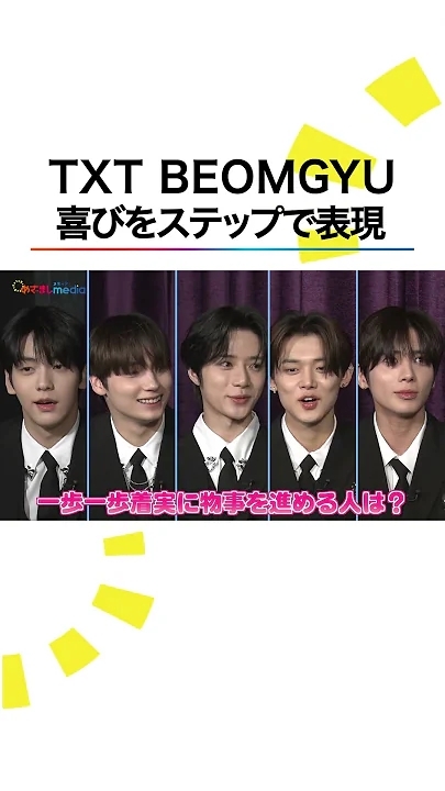 Recent activity shot of Taehyun (TOMORROW X TOGETHER)