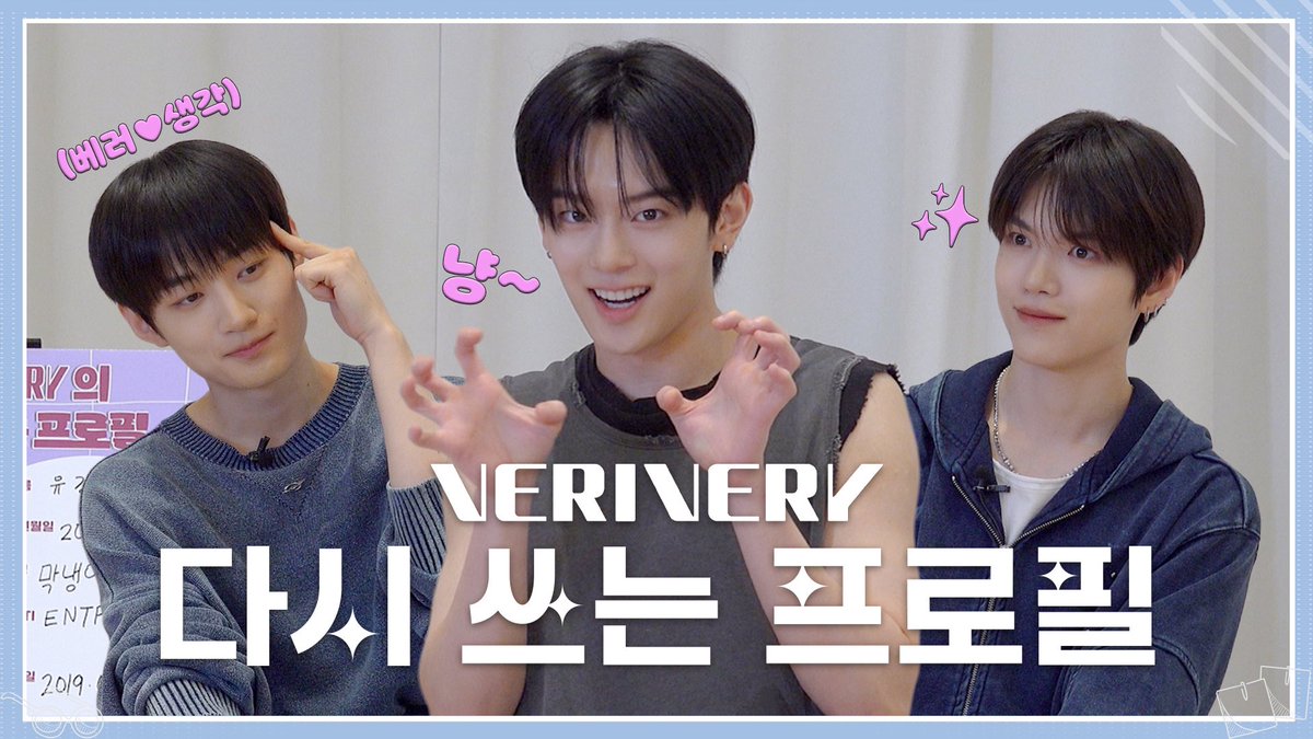 Recent activity shot of VERIVERY