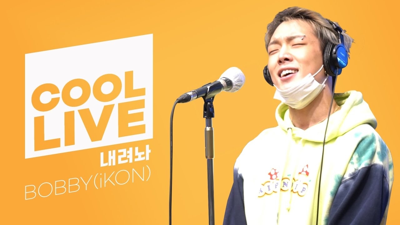 BOBBY (iKON)の最近の活動写真