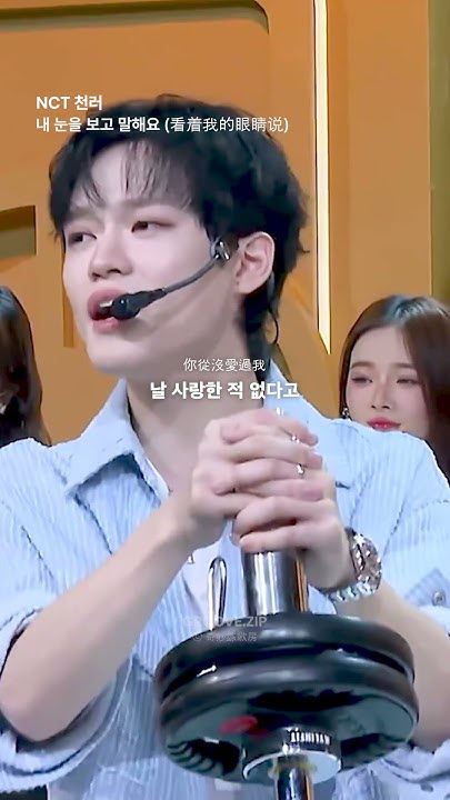 A heartfelt wallpaper shared by Chenle (NCT DREAM)'s fans