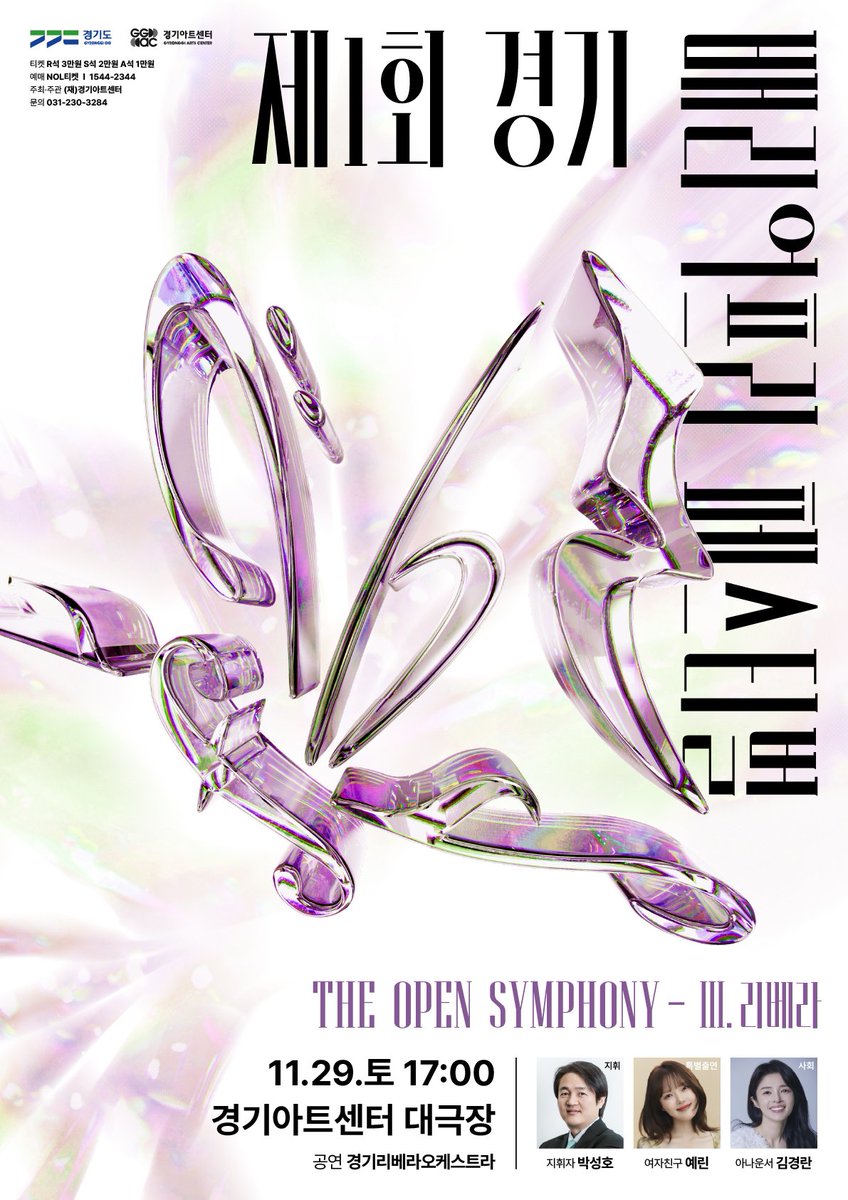 イェリン (GFRIEND)の最近の活動写真