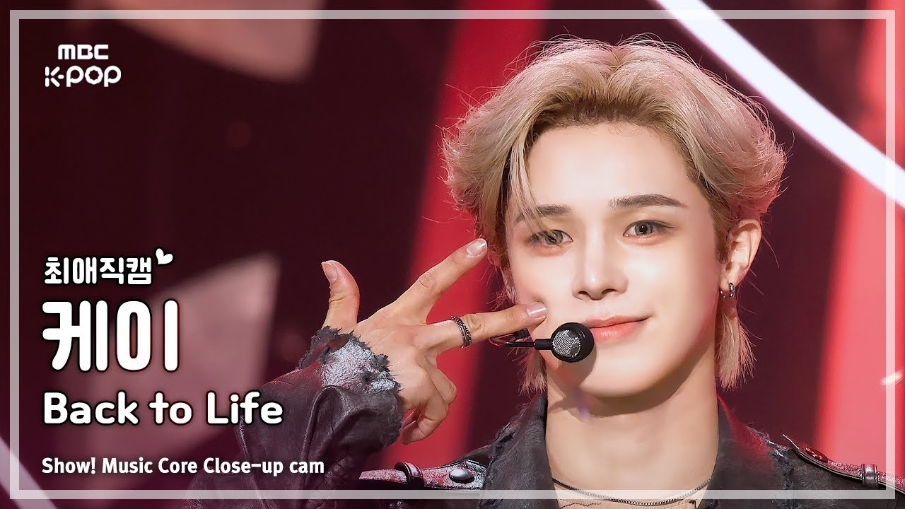 A moment captured by K (&TEAM)'s fan