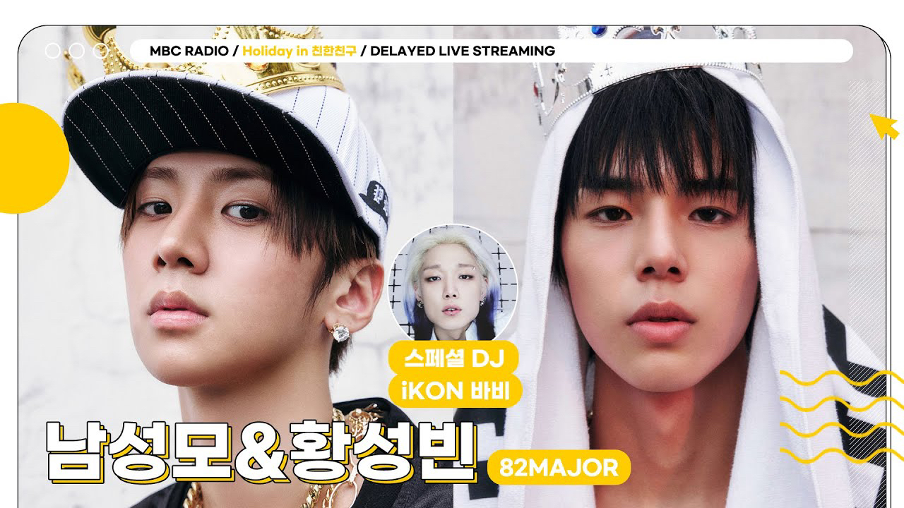 Latest photo of iKON