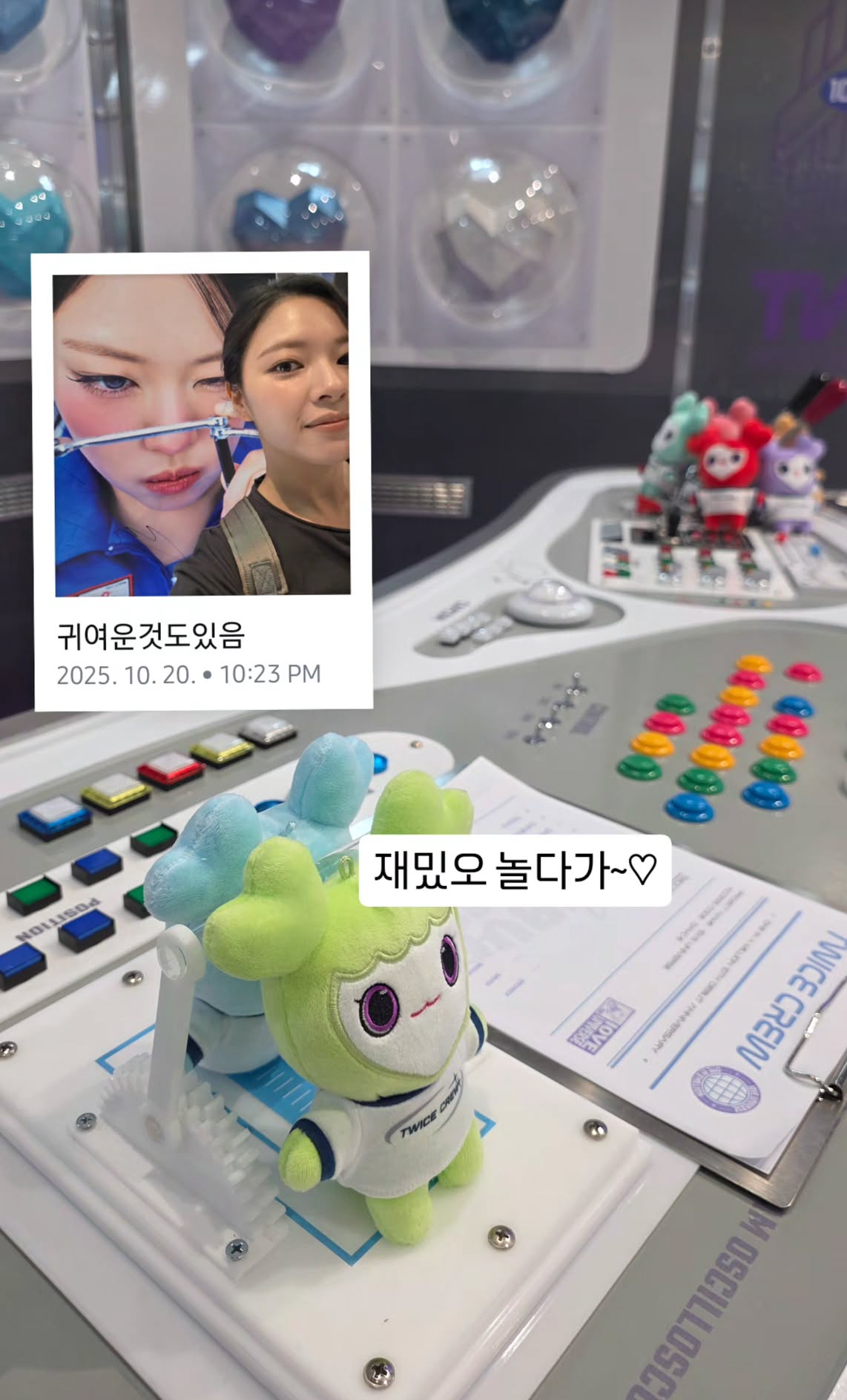 Recent activity shot of Jeongyeon (TWICE)