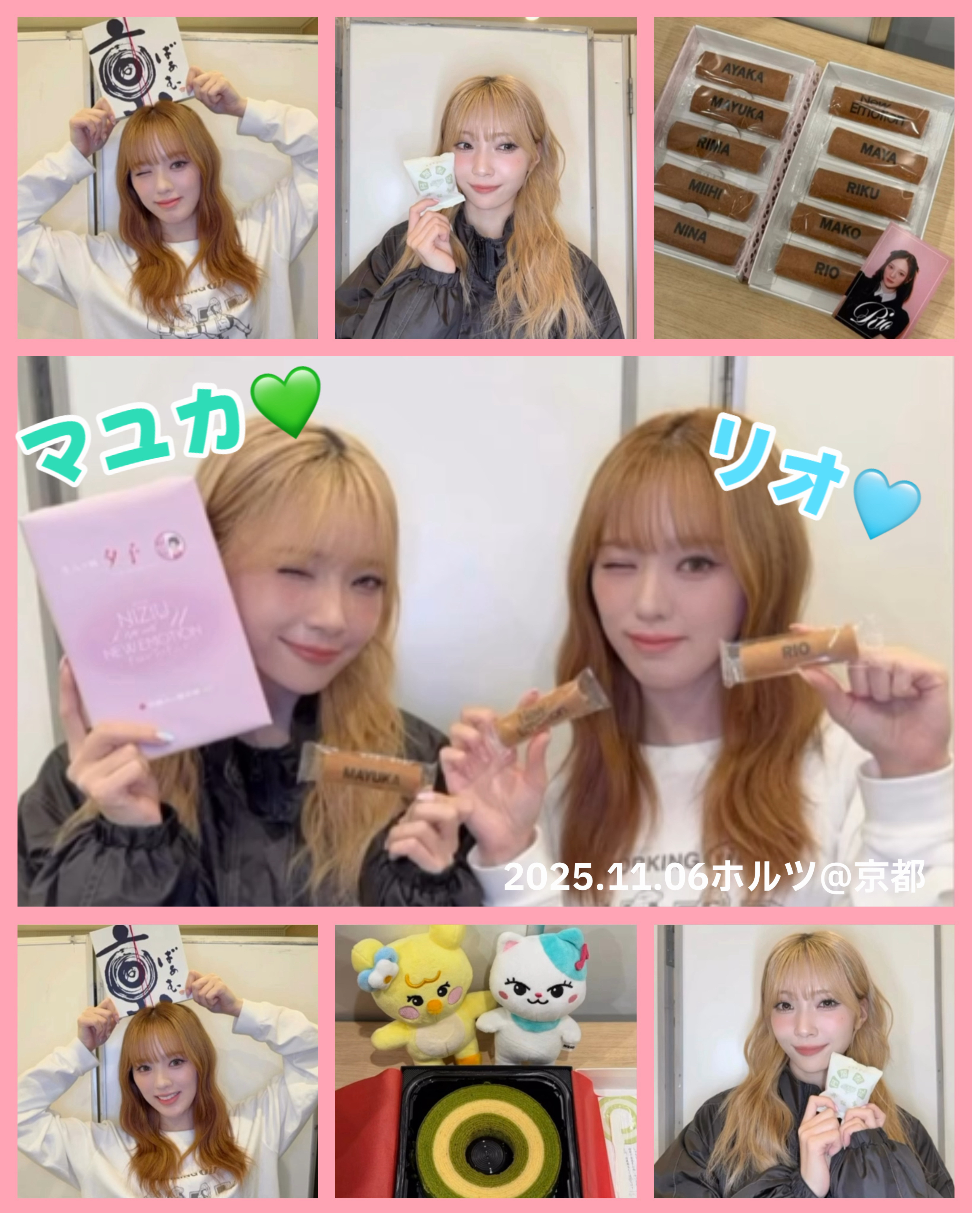 Recent activity shot of Rio (NiziU)