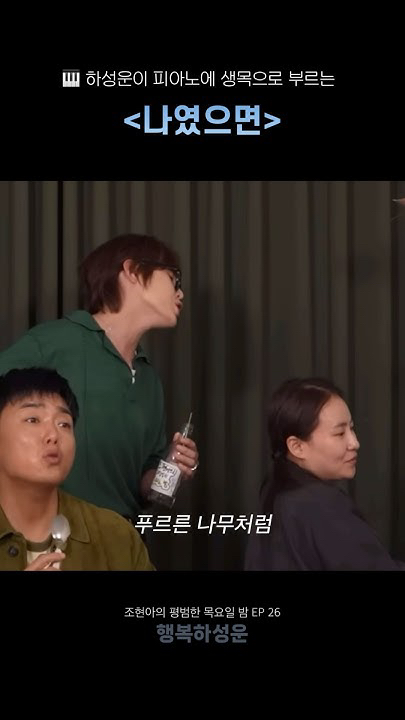 하성운의 비하인드 컷