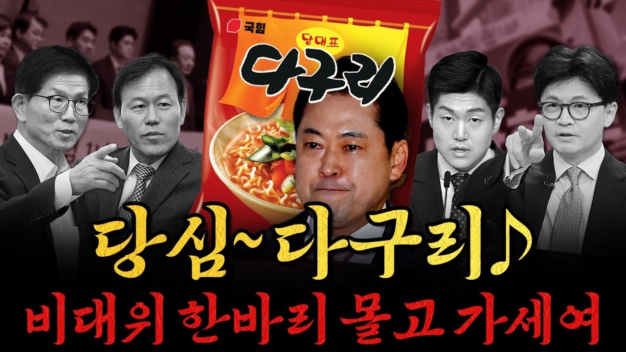 Recent activity shot of Xdinary Heroes