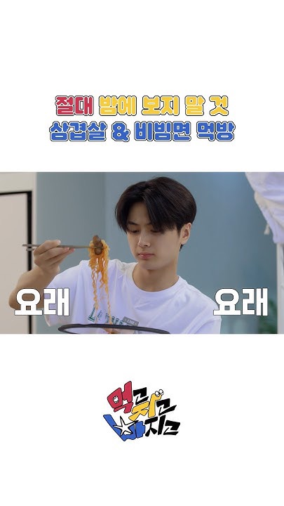 Jay (ENHYPEN)粉丝拍下的瞬间