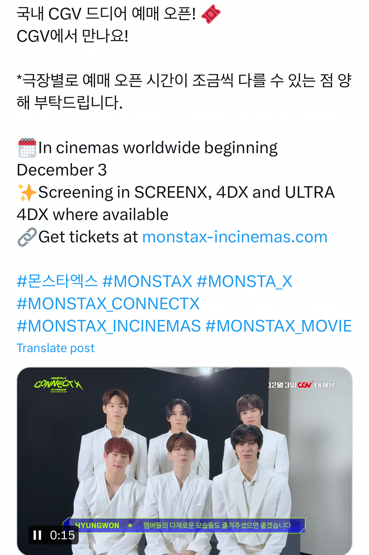 Shownu (MONSTA X)的最新活动照片