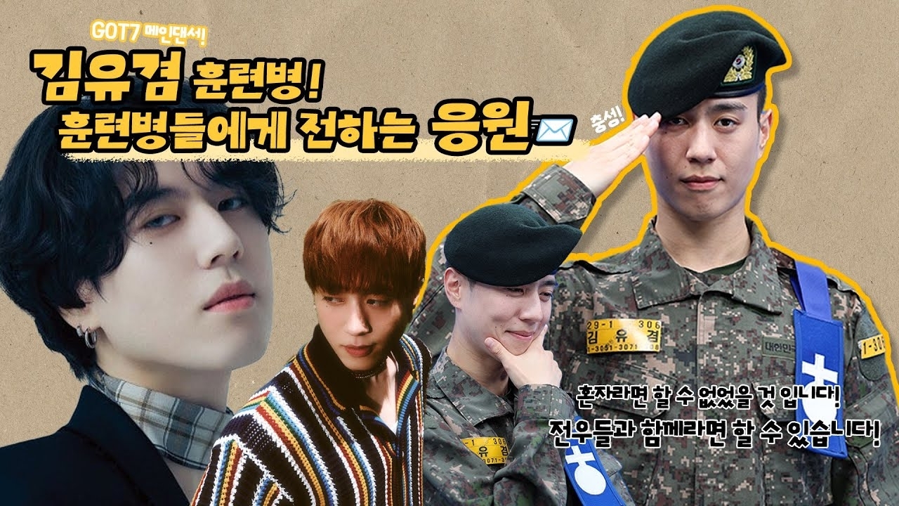 Recent activity shot of Yugyeom (GOT7)