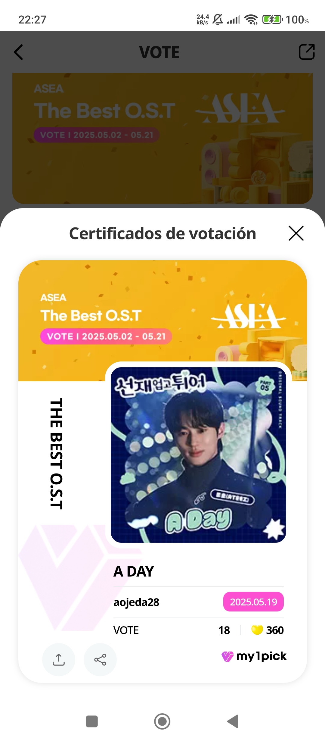 A heartfelt wallpaper shared by Yunho (ATEEZ)'s fans
