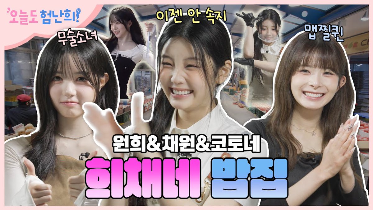 Latest photo of tripleS