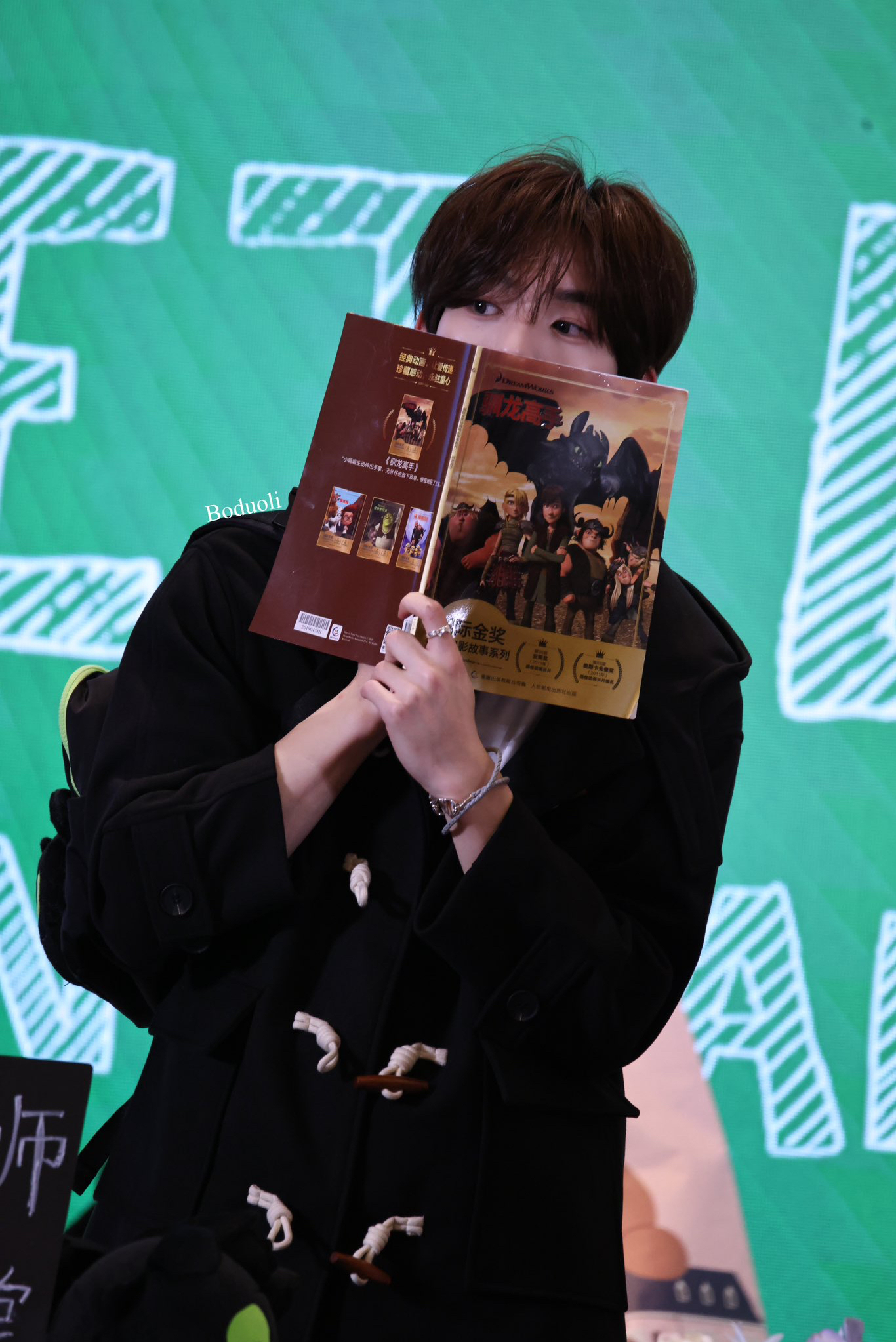 A moment captured by Han Yujin (ZEROBASEONE)'s fan