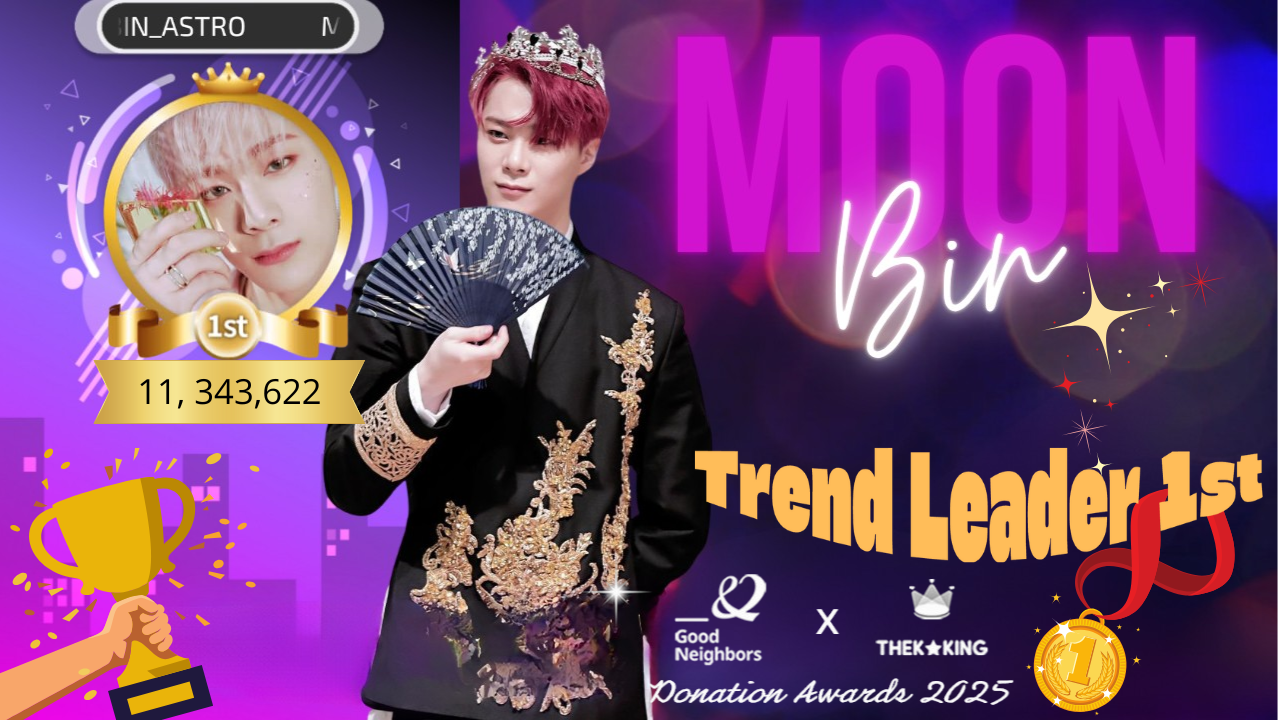 Latest photo of Moonbin (ASTRO)