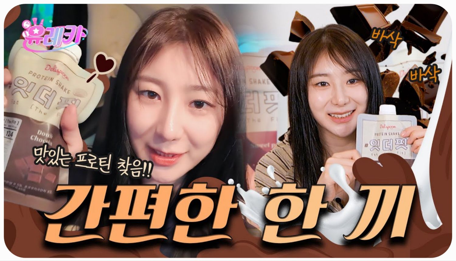 Recent activity shot of Lee Chaeyeon