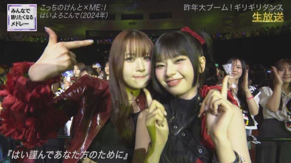 Latest photo of Kasahara Momona (ME:I)