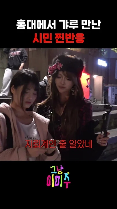 이미주 (러블리즈) 최근 활동샷