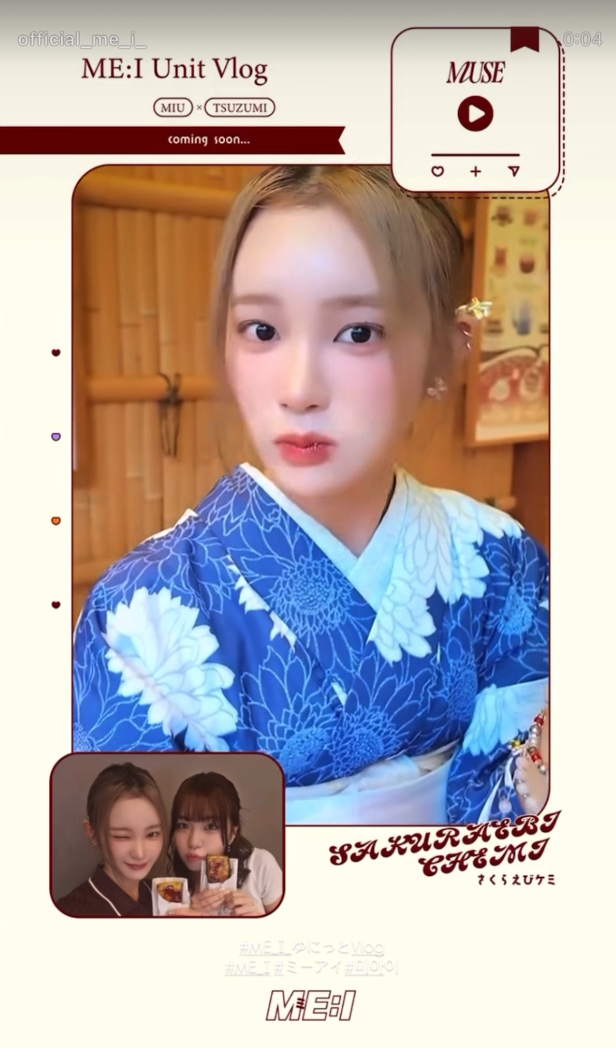 A heartfelt wallpaper shared by Sakurai Miu (ME:I)'s fans