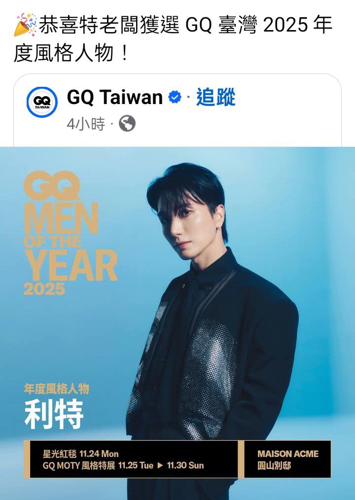 Behind-the-scenes cut of Leeteuk (Super Junior)