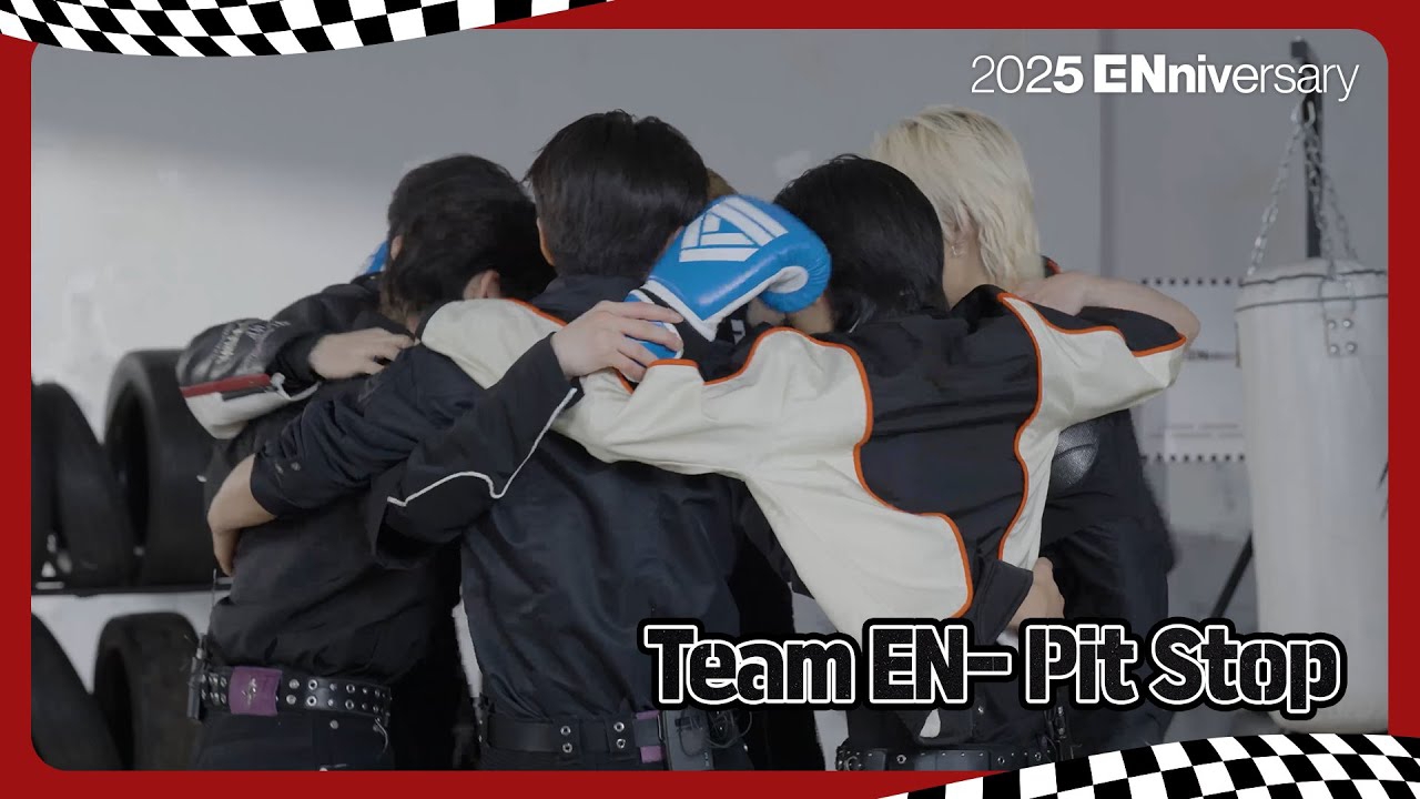 ENHYPEN的最新照片