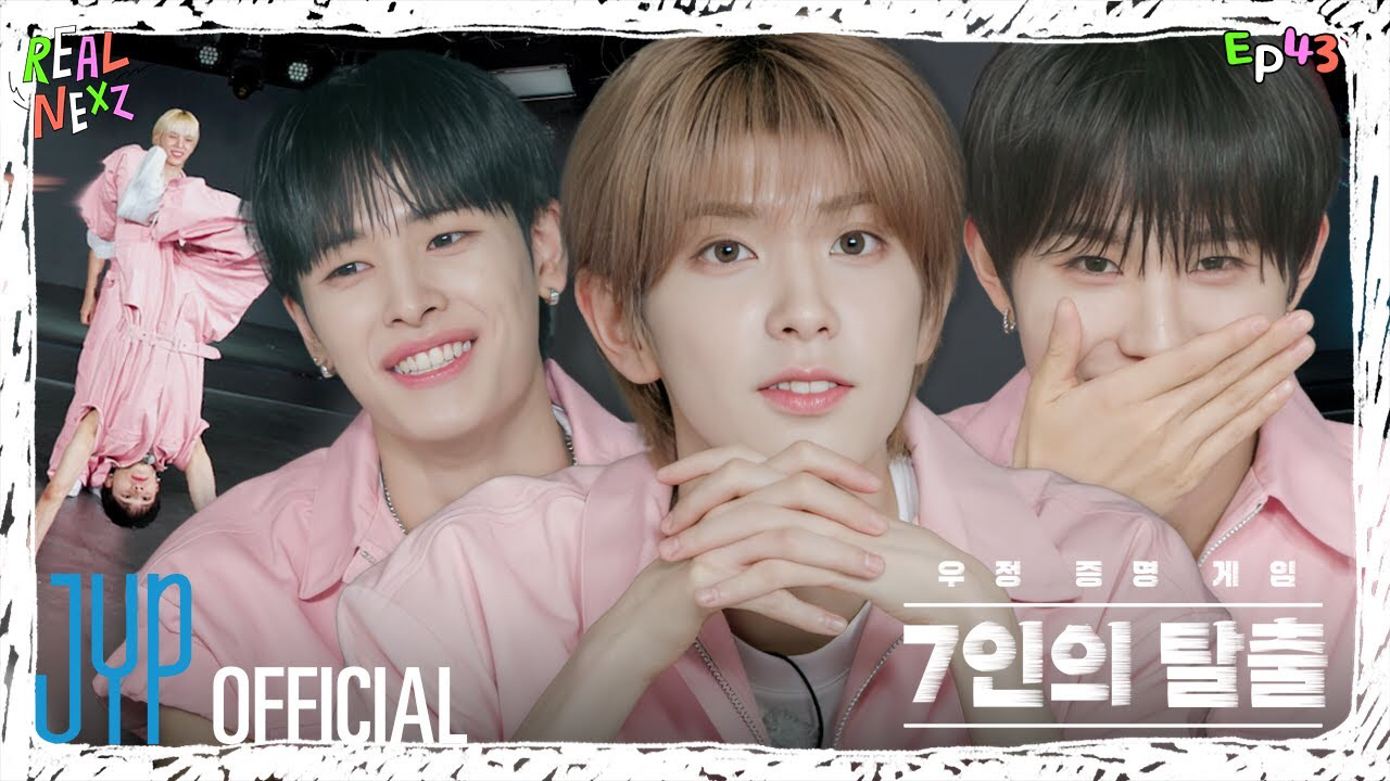 유키 (NEXZ)의 최신 사진