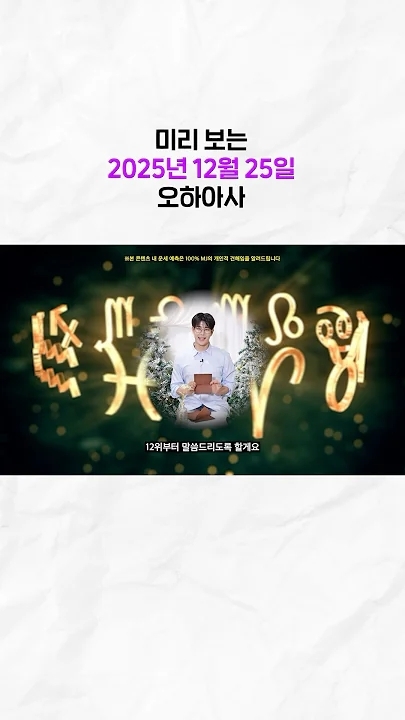 Fandom-recommended wallpaper image of MJ (ASTRO)