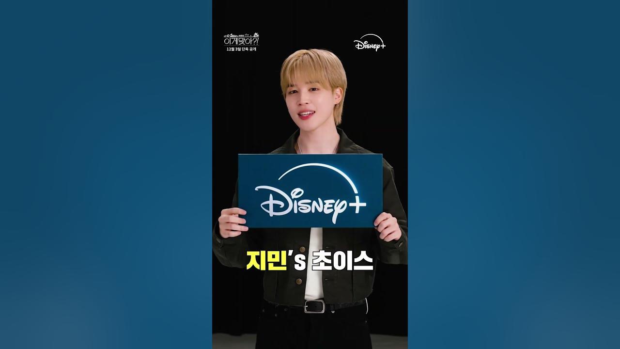 방탄소년단의 비하인드 컷